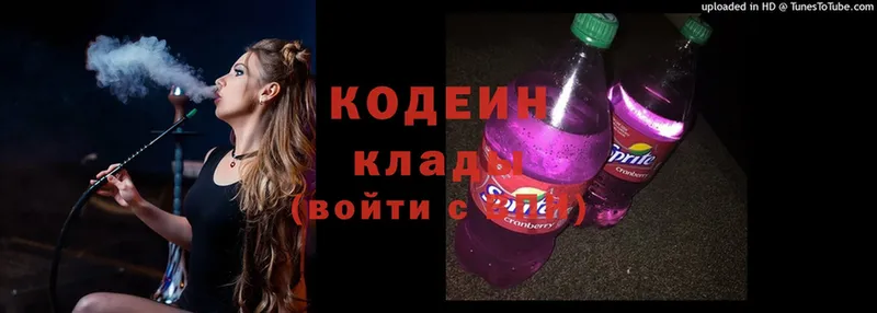 Codein Purple Drank  omg ссылки  Тейково 