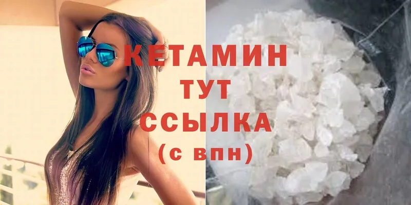 Кетамин ketamine  OMG вход  Тейково  наркота 