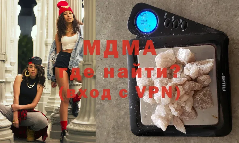 купить   Тейково  МДМА crystal 