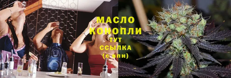 Дистиллят ТГК гашишное масло  Тейково 